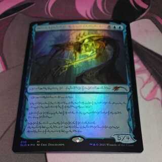 Jin-Gitaxias, Core Augur secret lair Foil