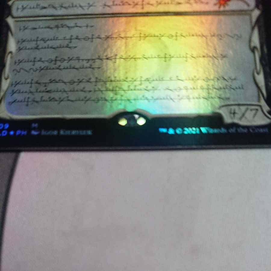 Elesh Norn, Grand Cenobite secret lair Foil