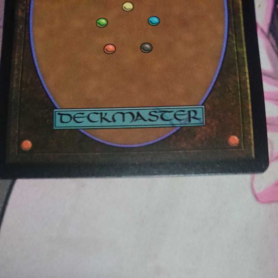 Elesh Norn, Grand Cenobite secret lair Foil