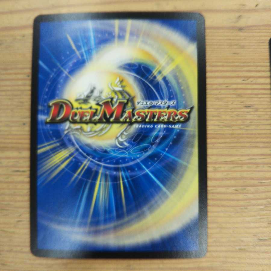 Dis eye choice 4 piece set