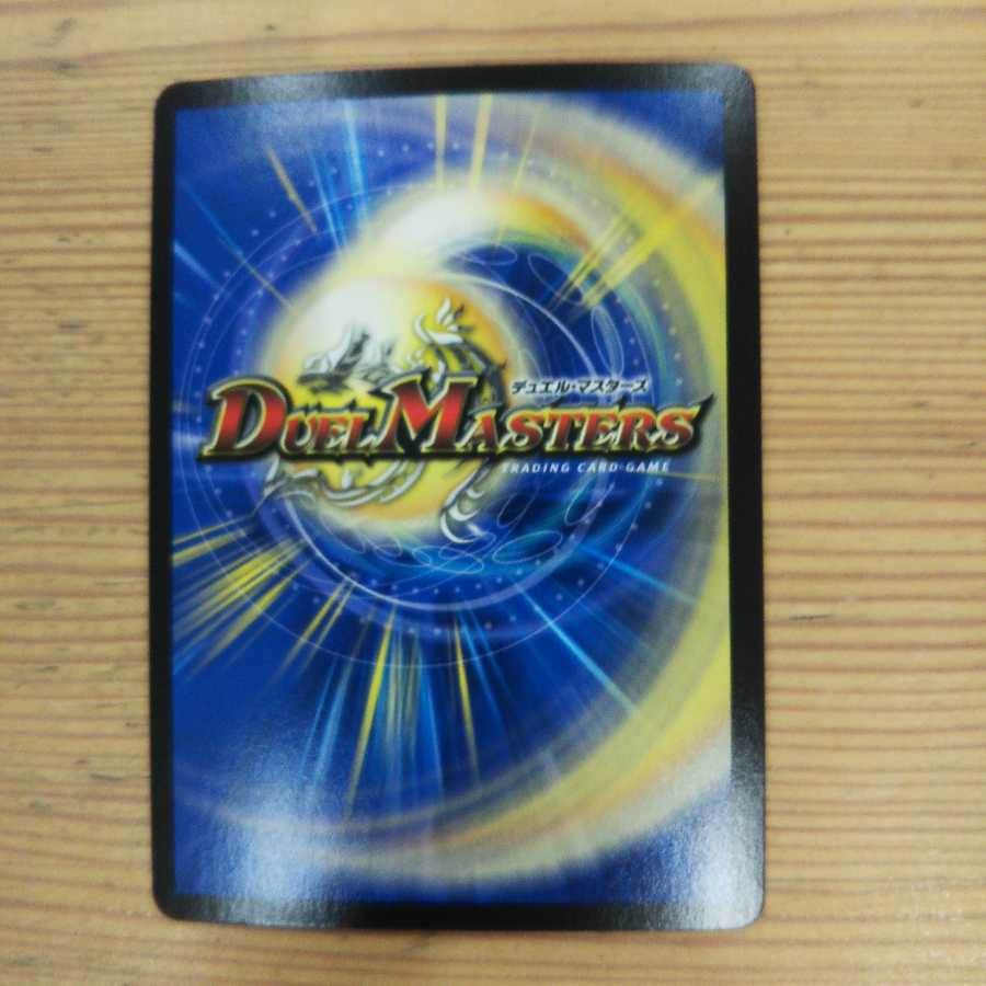 Dis eye choice 4 piece set