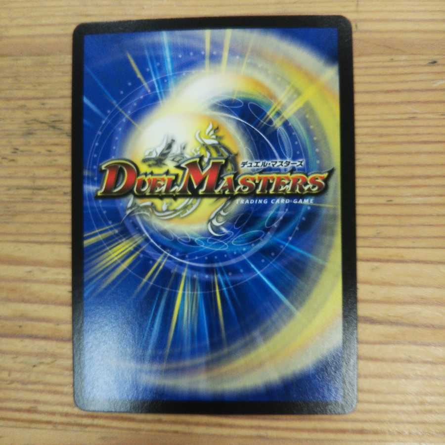 Dis eye choice 4 piece set