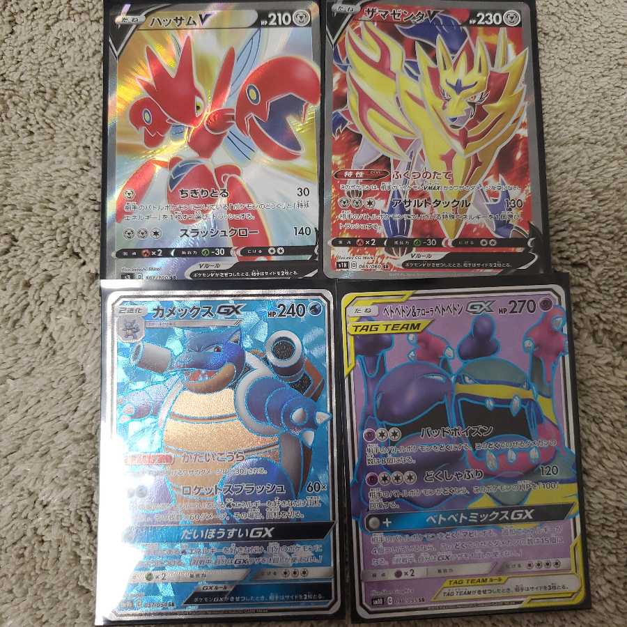 ポケモンSRまとめ売り