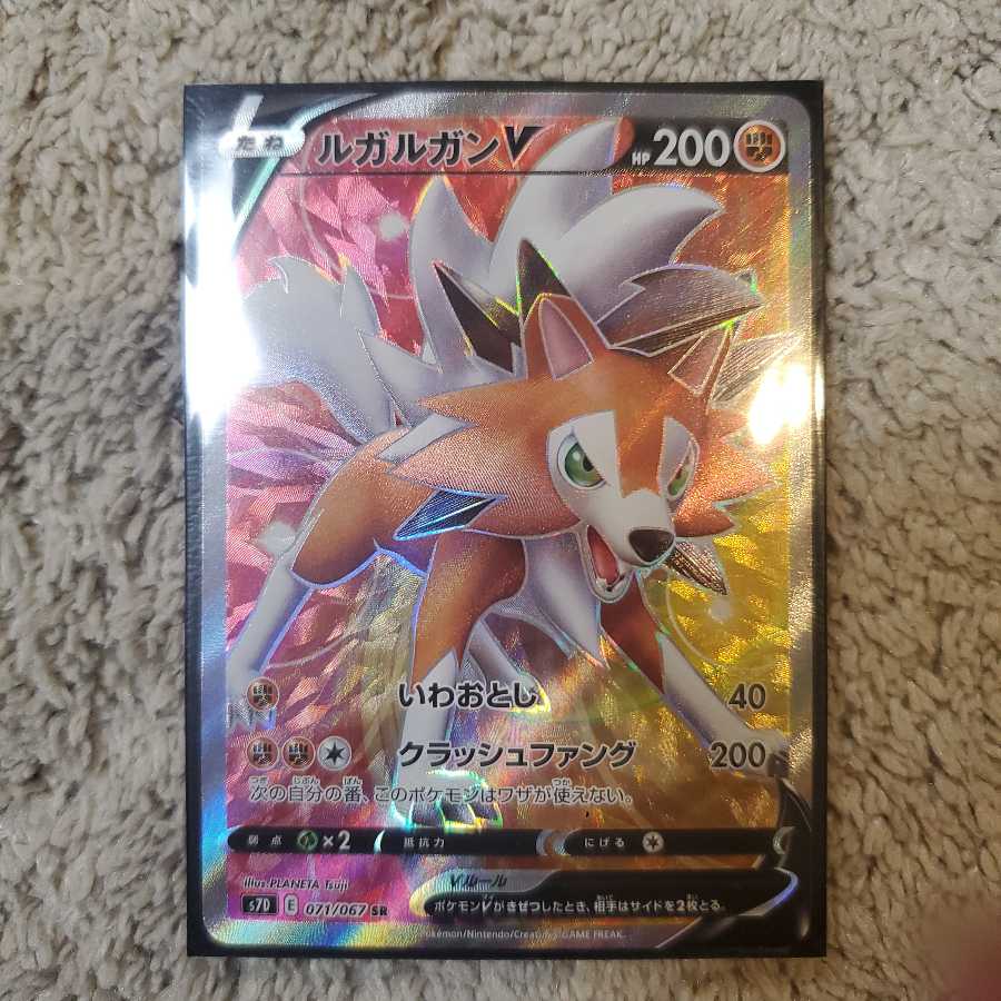 ポケモンSRまとめ売り