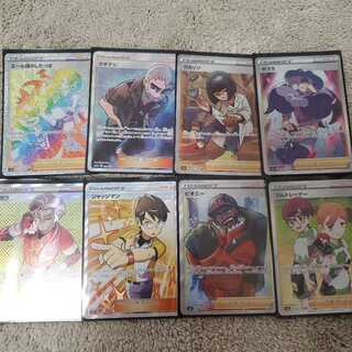 サポートSRまとめ売り