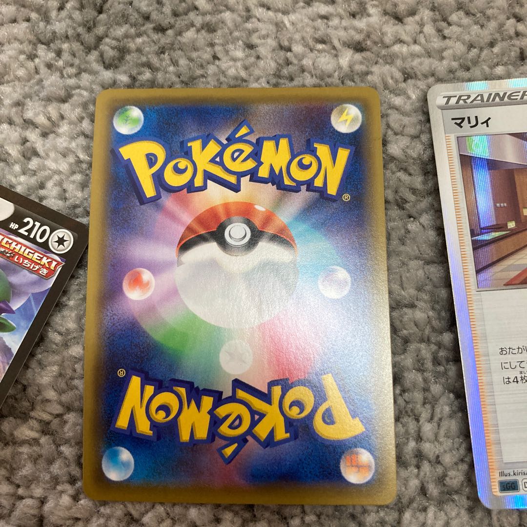 マリィ HR 超美品 その他おまけ