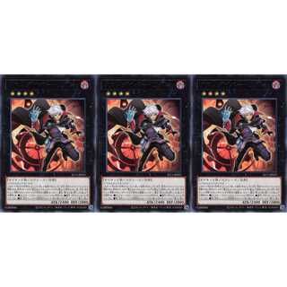 クロノダイバー・リダン レア 3枚 SLT1025 ケイトレード