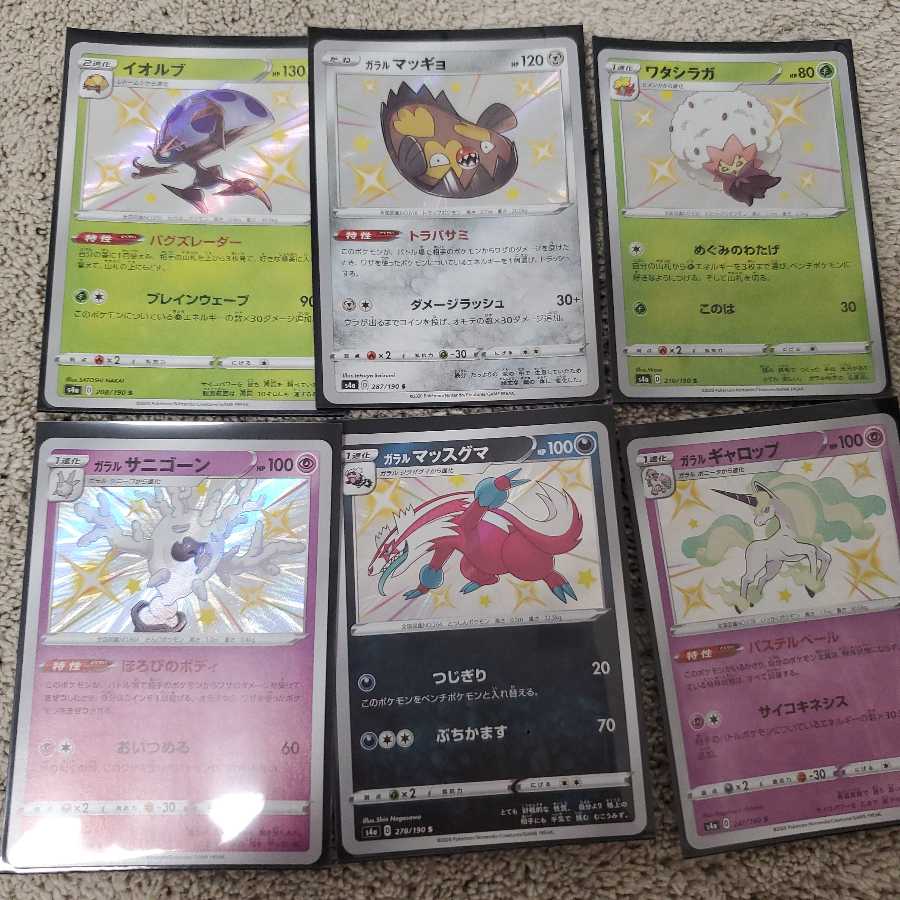 カード「ディライト」様専用