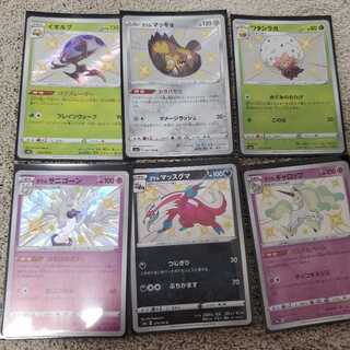 カード「ディライト」様専用