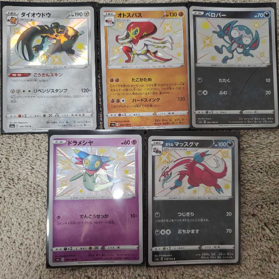 カード「ディライト」様専用