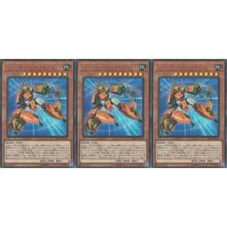 マシンナーズ・メタルクランチ ウルトラ 3枚 VJMP176 ケイトレード