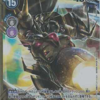 オメガモン ズワルト【白/Lv.7/SR/BT5-087】