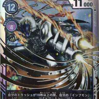 デジモンカードゲーム ＢＴ－０２ベルゼブモン ＳＥＣレア未使用ほぼ美品