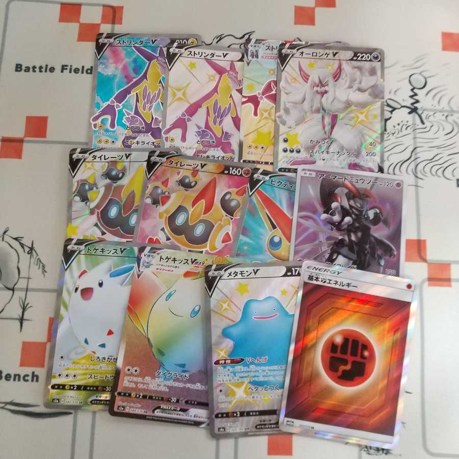 本日限りの販売 ポケカ SR,SSR,HRセット 1枚