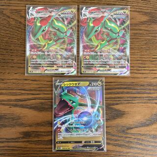 レックウザ VMAX 進化ライン セット