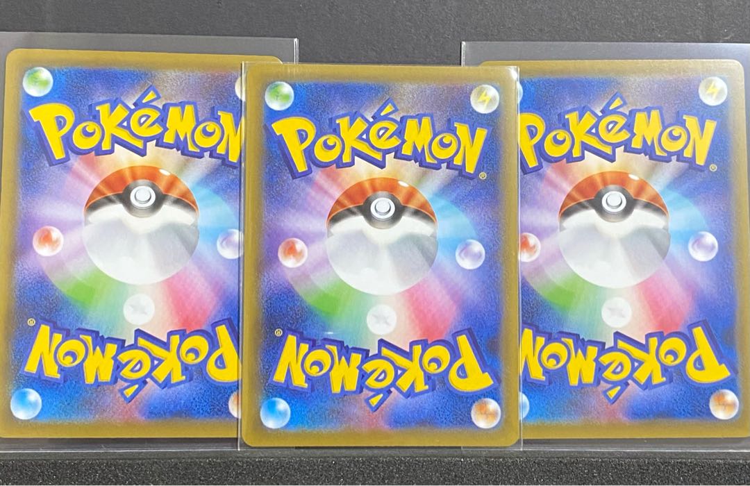 【説明欄必読】レックウザV&VMAX 【ポケモンカード】