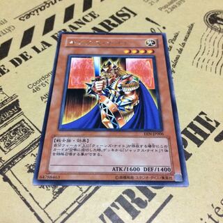 キングス・ナイト【R】