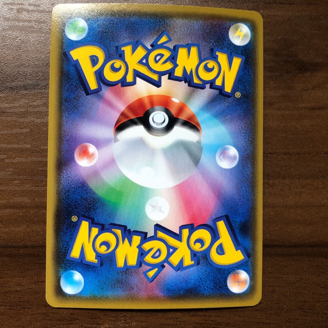 ポケカ　【タフネスおまけ】ザシアンV UR