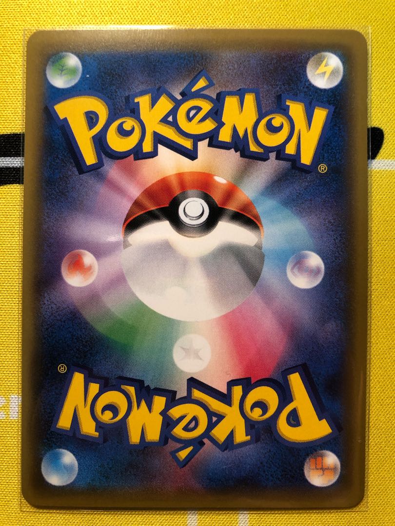 ポケモンカード　ピカチュウ&ゼクロムgx sa