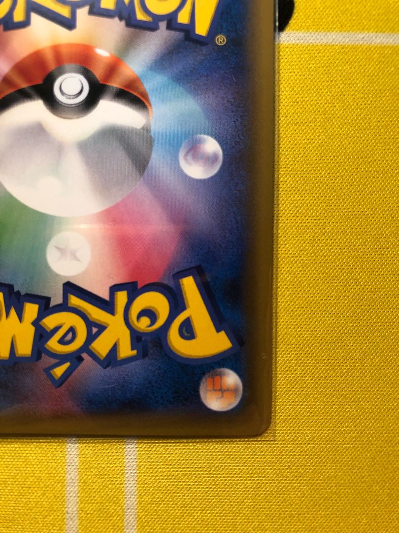 ポケモンカード　ピカチュウ&ゼクロムgx sa