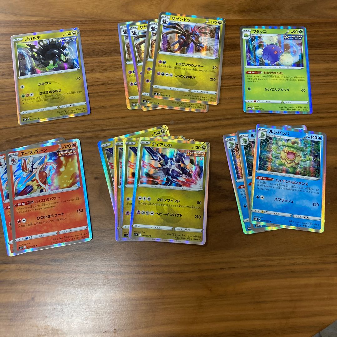 蒼空ストリーム&摩天パーフェクトノーマルまとめセット+α アド確定