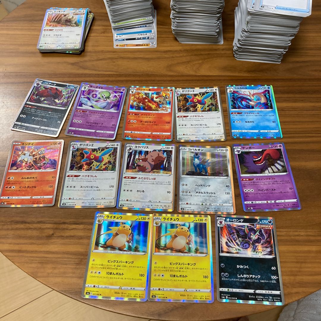 蒼空ストリーム&摩天パーフェクトノーマルまとめセット+α アド確定