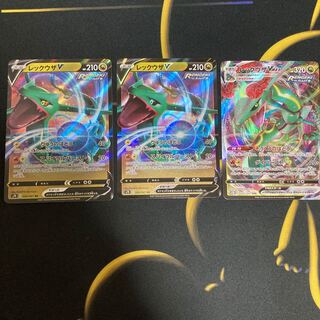 レックウザV VMAX