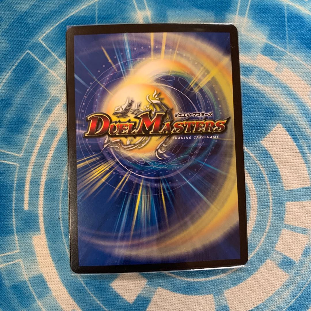 ジョリー・ザ・ジョルネード MAS