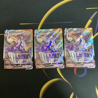 れんげきウーラオスVMAX