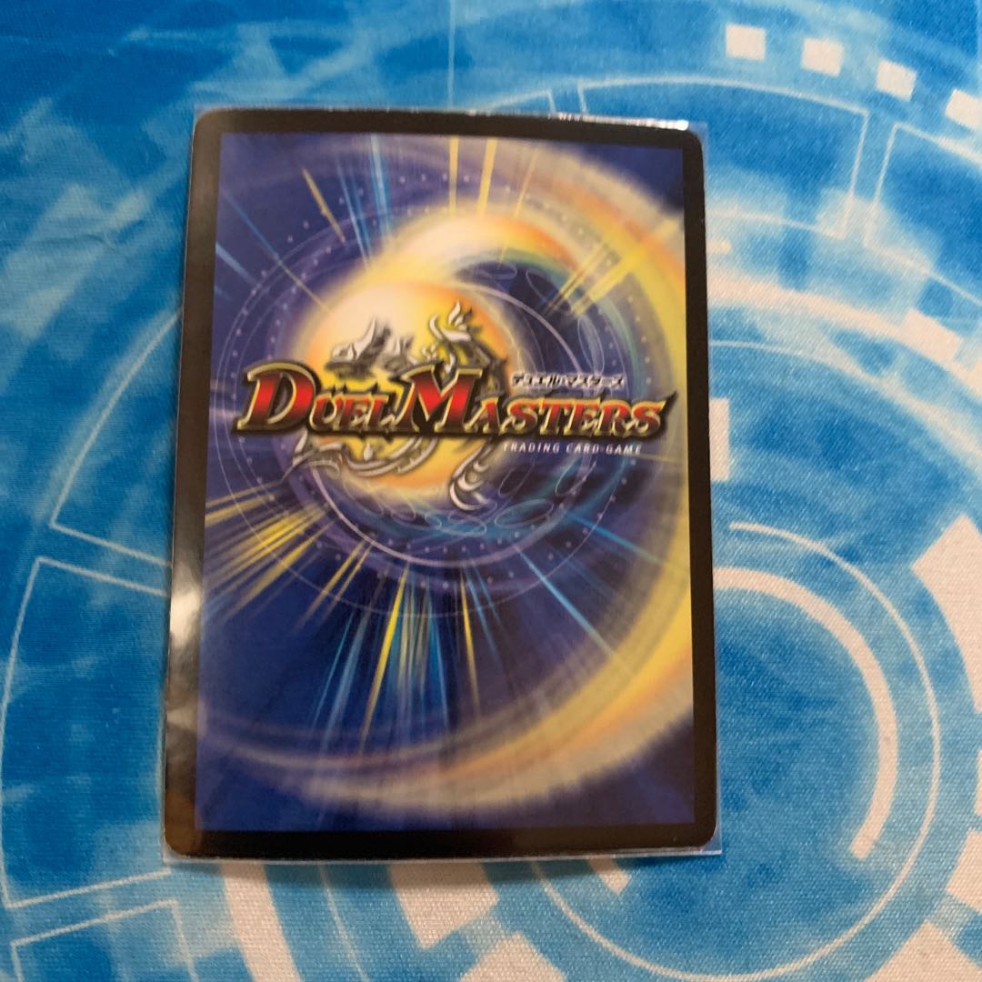 神羅カリビアン・ムーン