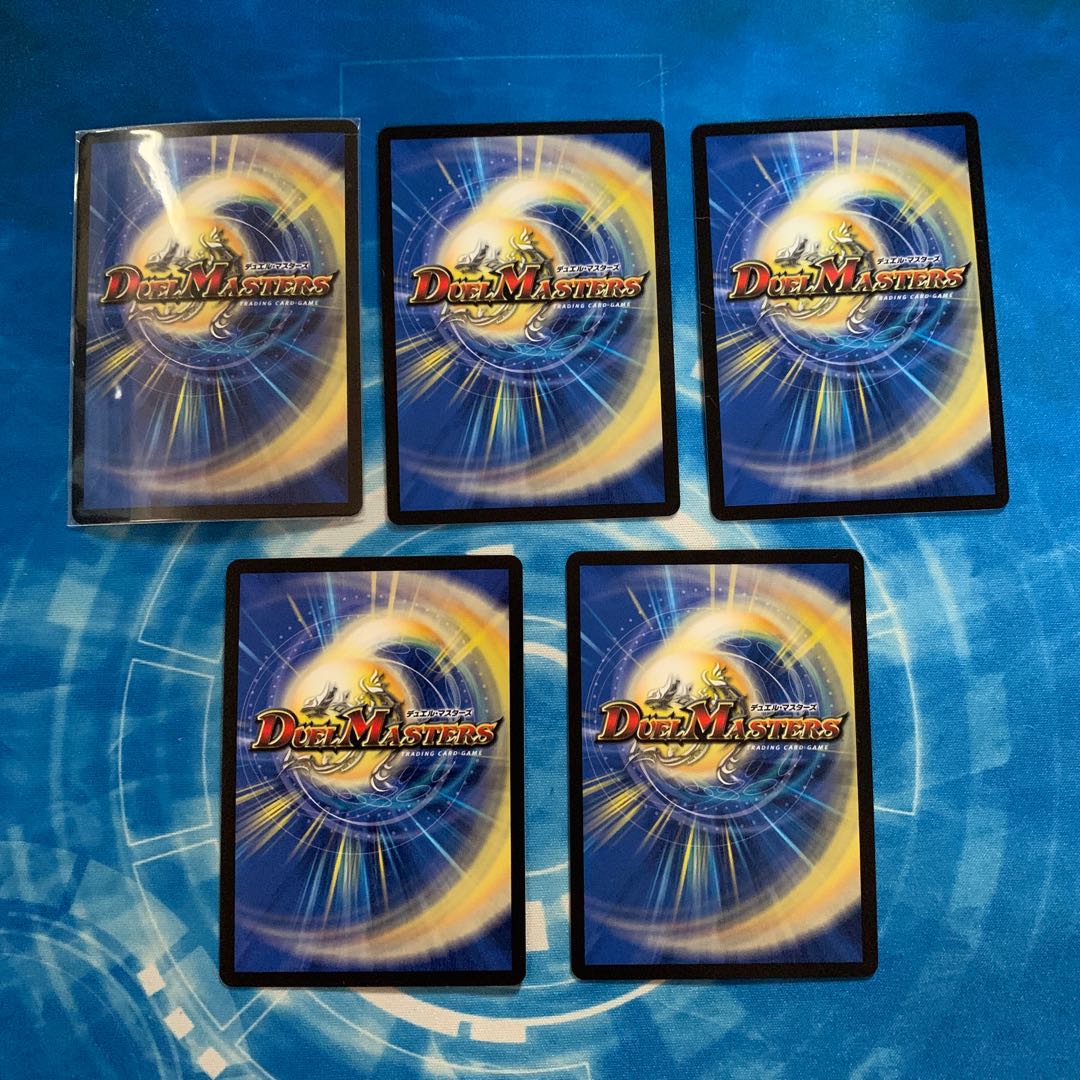 裏斬隠蒼頭龍 バジリスク セット