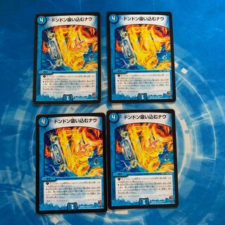 ドンドン吸い込むナウ　イラスト違い