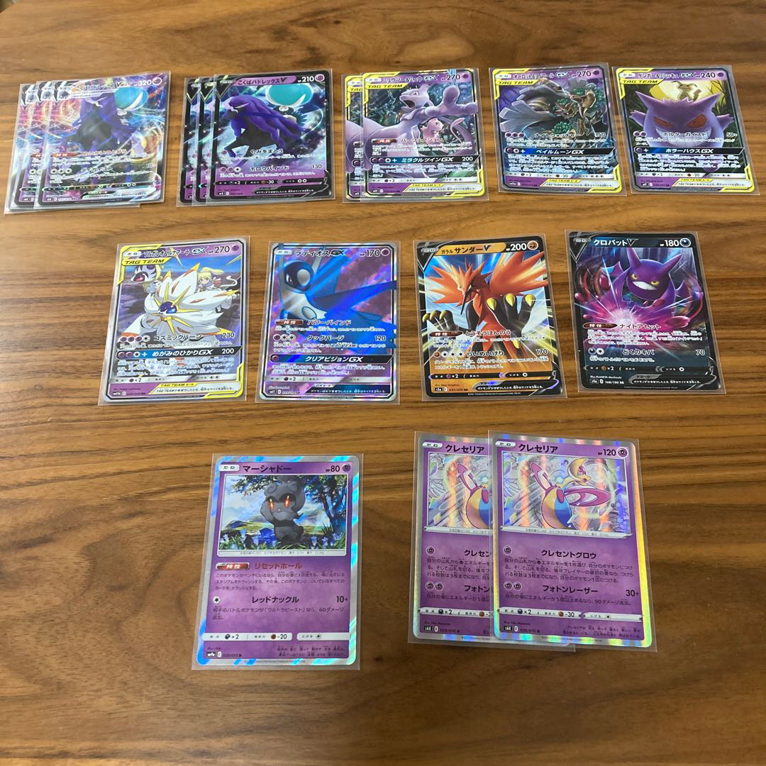 こくばバドレックスVMAXデッキ　構築済