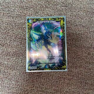 Disアイ・チョイス(20thSPレア仕様) A