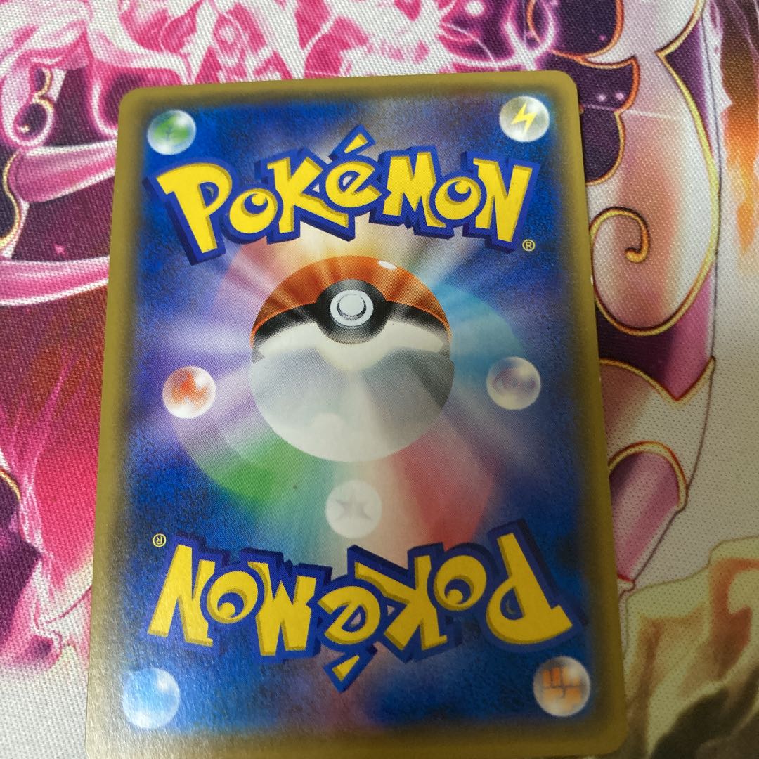 イースターのピカチュウ