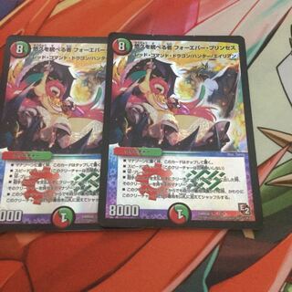 悠久を統べる者 フォーエバー・プリンセス