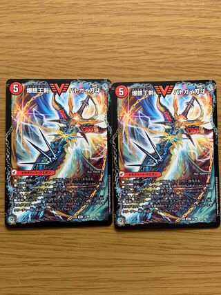 おさしみ様専用　爆銀王剣 バトガイ刃斗｜爆熱王DX バトガイ銀河