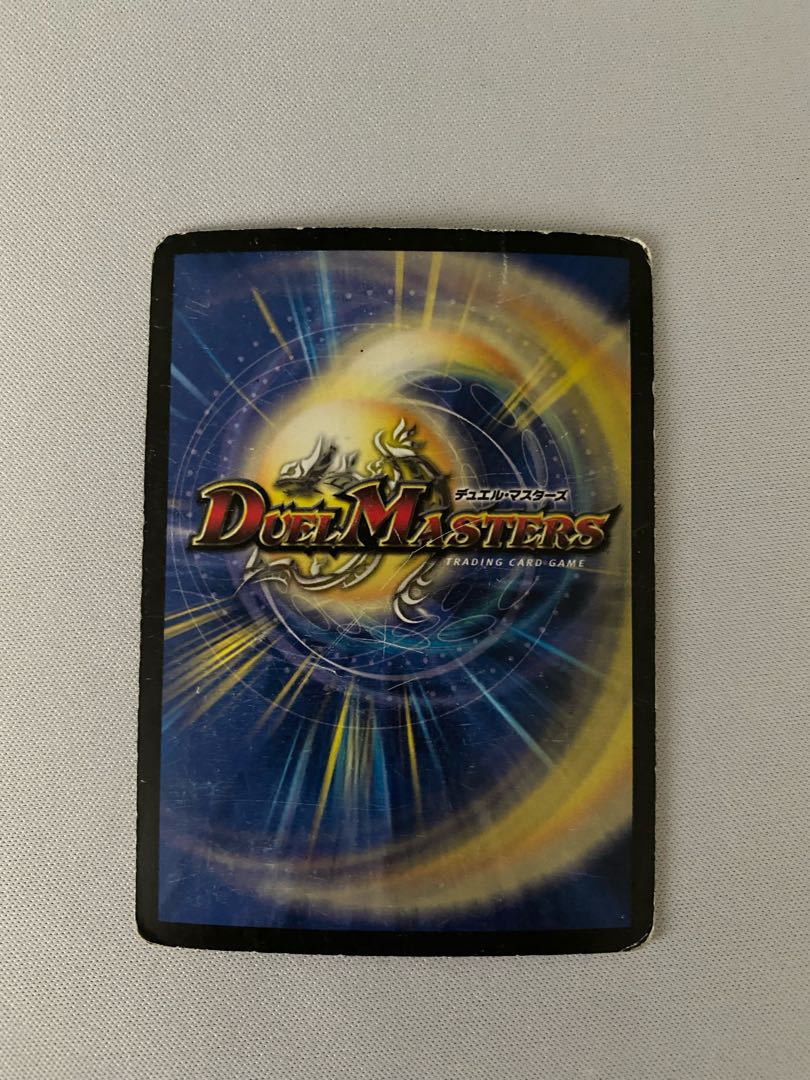 緑神龍アーク・デラセルナ