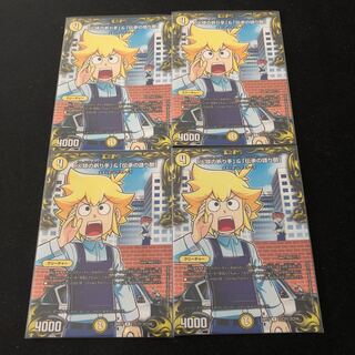 「火球の祈り手」&「伝承の語り部」