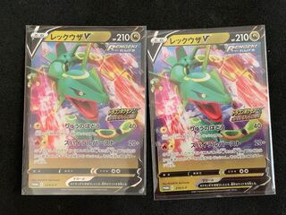 レックウザV プロモ 2枚