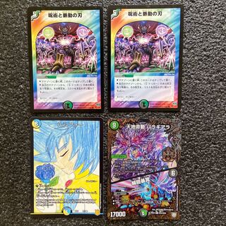 グレイトフルベン　パーツ