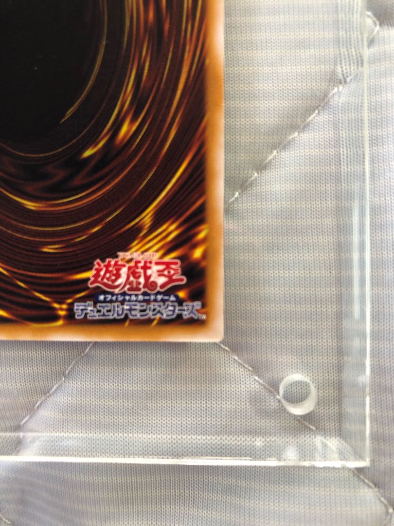 Rios様専用 完美品レベル 微青艶 青眼の白龍 レリーフ