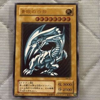 Rios様専用　完美品レベル　微青艶　青眼の白龍　レリーフ