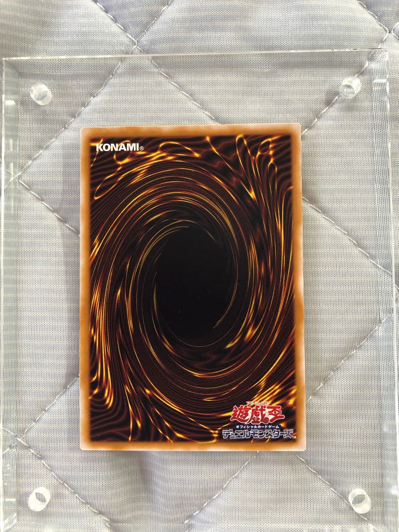 Rios様専用 完美品レベル 微青艶 青眼の白龍 レリーフ