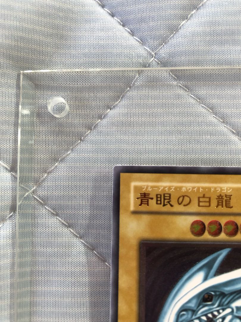 Rios様専用 完美品レベル 微青艶 青眼の白龍 レリーフ