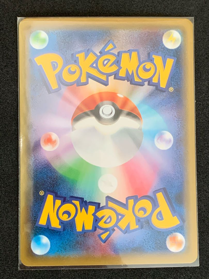 れんげきウーラオスVMAX HR