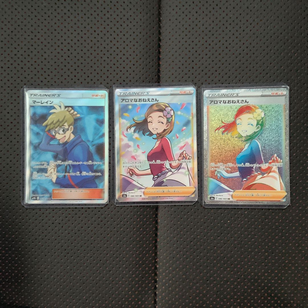 しおみず様専用 アロマなおねえさん SR、HR マーレインSR