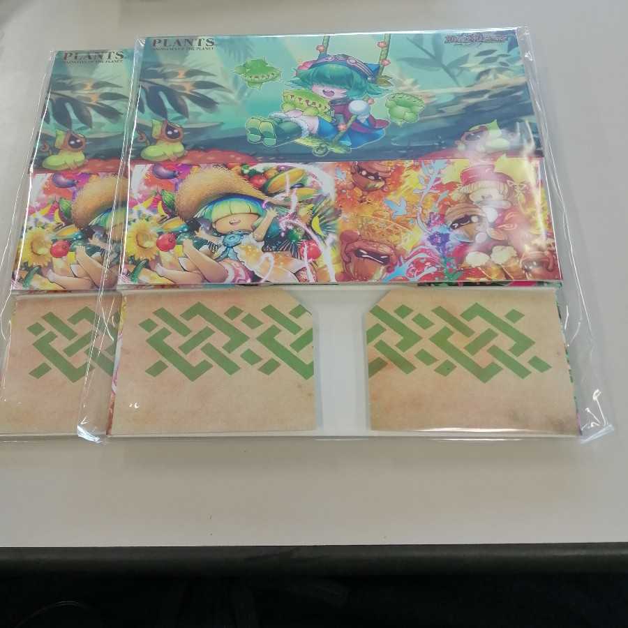 植物展 ストレージ 2個セット②