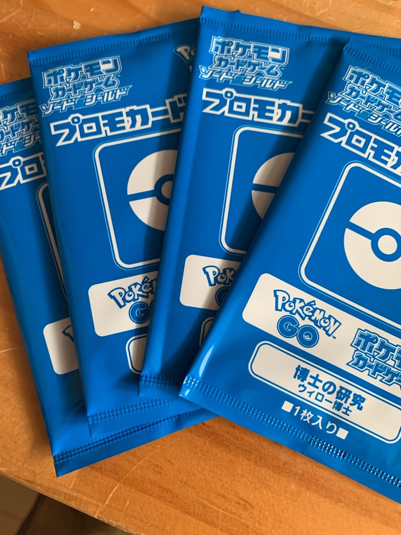 ウィロー博士 博士の研究 4パック