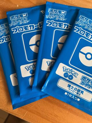 ウィロー博士　博士の研究　4パック